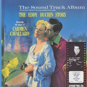 CARMEN CAVALLARO / カーメン・キャヴァレロ / 「愛情物語」オリジナル・サウンドトラック / THE EDDY DUCHIN STORY ORIGINAL SOUNDTRACK