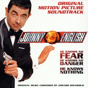 EDWARD SHEARMUR / エドワード・シェアマー / 「ジョニー・イングリッシュ」オリジナル・サウンドトラック / JOHNNY ENGLISH - ORIGINAL MOTION PICTURE SOUNDTRACK