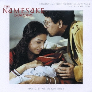NITIN SAWHNEY / ニティン・ソーニー / 「その名にちなんで」オリジナル・サウンドトラック / THE NAMESAKE