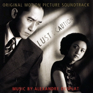 ALEXANDRE DESPLAT / アレクサンドル・デスプラ / "「ラスト,コーション」オリジナル・サウンドトラック"