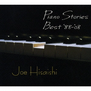 JOE HISAISHI / 久石譲 / ピアノ・ストーリーズ・ベスト ’88-‘08 / PIANO STORIES BEST '88 - '08
