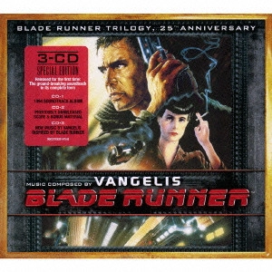 VANGELIS / ヴァンゲリス / 「ブレードランナー」オリジナル・サウンドトラック(25周年記念エディション) / BLADE RUNNER TRIOLOGY: 25TH ANNIVERSARY