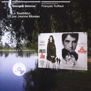 サントラ            / 突然炎のごとく/恋のエチュード / JULES ET JIM|LES DEUX ANGLAISES ET LE CONTINENT