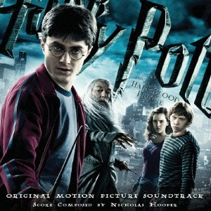 NICHOLAS HOOPER / ニコラス・フーパー / HARRY POTTER AND THE HALF-BLOOD PRINCE: ORIGINAL MOTION PICTURE SOUNDTRACK