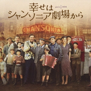 REINHARDT WAGNER / ラインハルト・ワグナー / PARIS 36 ORIGINAL MOVIE SOUNDTRACK