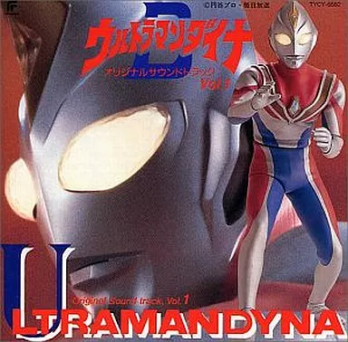 TATSUMI YANO / 矢野立美 / 「ウルトラマンダイナ」オリジナルサウンドトラックVol．1 / "ULTRAMANDYNA ORIGINAL SOUND TRACK, VOL.1"
