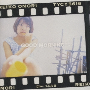 REIKO OHMORI / 大森玲子 / "グッと,も~ニングっ!"