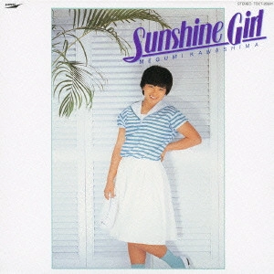 MEGUMI KAWASHIMA / 川島恵 / サンシャイン・ガール