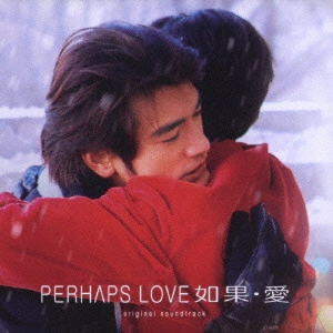 V.A. (MOVIE) / V.A. (映画) / 「ウィンター・ソング」オリジナル・サウンドトラック / PERHAPS LOVE ORIGINAL SOUNDTRACK