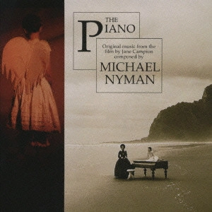 MICHAEL NYMAN / マイケル・ナイマン / 「ピアノ・レッスン」オリジナル・サウンドトラック / THE PIANO