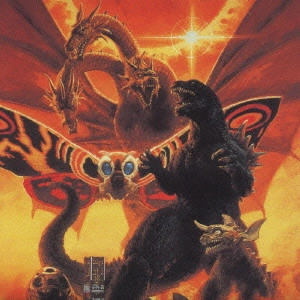 KOW OTANI / 大谷幸 / 「ゴジラ モスラ キングギドラ 大怪獣総攻撃」オリジナル・サウンドトラック / "GODZILLA, MOTHRA AND KING GHIDORAH: GIANT MONSTERS ALL-OUT ATTACK ORIGINAL SOUNDTRACK"