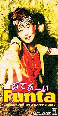 F.A.N.T.A. / ファンタ / 顔でかーい