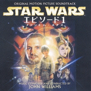 JOHN WILLIAMS / ジョン・ウィリアムズ / スター・ウォーズ エピソード1 ファントム・メナス