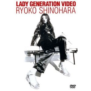 篠原涼子 / ＬＡＤＹ　ＧＥＮＥＲＡＴＩＯＮ
