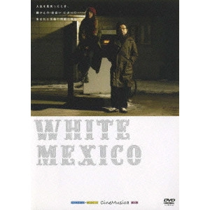 INOUE HARUO / 井上春生 / WHITE MEXICO