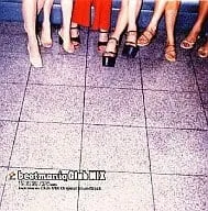 V.A. / オムニバス / BEATMANIA CLUB MIX ORIGINAL SOUNDTRACK / ビートマニア・クラブミックス・オリジナル・サウンドトラック
