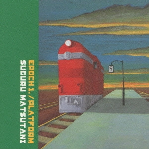SUGURU MATSUTANI / 松谷卓 / Epoch 1./Platform