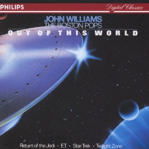 JOHN WILLIAMS / ジョン・ウィリアムズ / スター・ウォーズ「ジェダイの復讐」 / OUT OF THIS WORLD