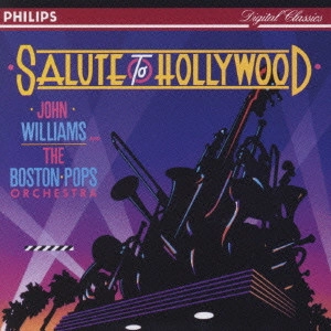 JOHN WILLIAMS / ジョン・ウィリアムズ / ポップス・オン・ハリウッド～星に願いを / POPS ON HOLLYWOOD