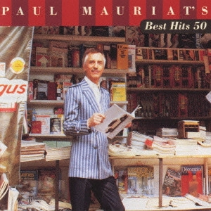 PAUL MAURIAT / ポール・モーリア / ベスト・ヒット・50選 / PAUL MAURIAT'S BEST HITS 50