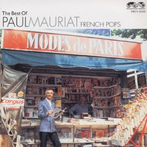 PAUL MAURIAT / ポール・モーリア / 恋はみずいろ～ベスト・オブ・フレンチ・スタンダード《マーキュリー・フォーエバー・コレクション》