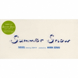 シセル / Summer Snow / SUMMER SNOW