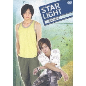 横山一洋 / スターライト DVD-BOX