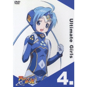 ムトウユージ / UG★アルティメットガール 4.