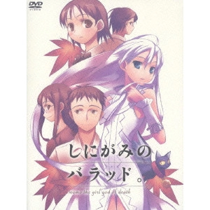 MOTIDUKI TOMOMI / 望月智充 / しにがみのバラッド。02