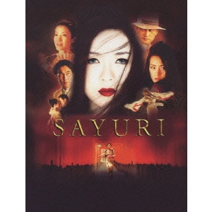 ROB MARSHALL / ロブ・マーシャル / SAYURI メモワール・ボックス