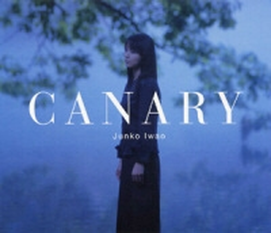 JUNKO IWAO / 岩男潤子 / CANARY
