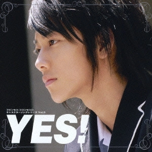 SATO TAKERU / 佐藤健 / プリンセス・プリンセスD キャラクターソングシリーズ Vol.5 YES! ~亨のテーマ~