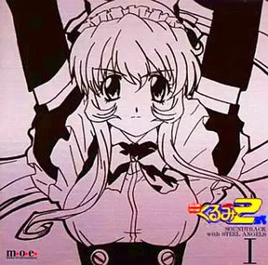 TOSHIHIKO SAHASHI / 佐橋俊彦 / 「鋼鉄天使くるみ2式」サウンドトラックwith STEEL ANGELS1 / THE STEEL ANGEL - SOUNDTRACK WITH STEEL ANGELS