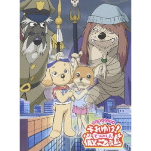 福本潔 / ワンワンセレプー それゆけ!徹之進 DVD BOX 2
