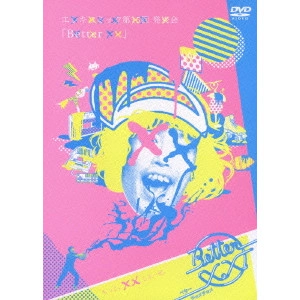 エレキコミック / エレキコミック第15回発表会「better ××」