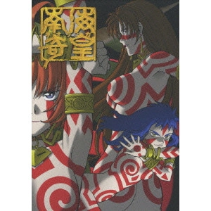 神谷純 / 南海奇皇 ネオランガ DVD-BOX