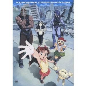 菊地康仁 / 鉄コミュニケイション DVD-BOX