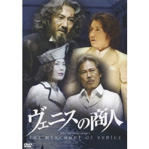 MASACHIKA ICHIMURA / 市村正親 / ヴェニスの商人