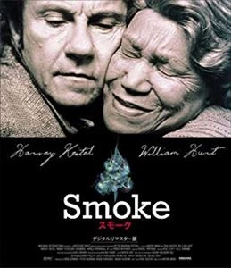 ウェイン・ワン / スモーク SMOKE