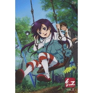 松尾衡 / 紅 VOL.1