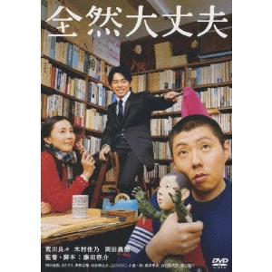 FUJITA YOSUKE / 藤田容介 / 全然大丈夫