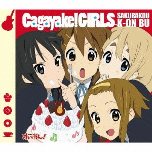 桜高軽音部 / Cagayake!GIRLS