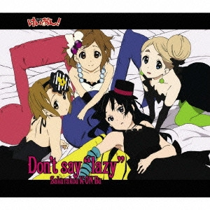 桜高軽音部 / TVアニメ「けいおん!」エンディング曲~Don’t say“lazy”/桜高軽音部(平沢唯・秋山澪・田井中律・琴吹紬)
