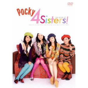 KAZUYA KONAKA / 小中和哉 / Pocky 4Sisters! フォーシスターズ
