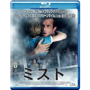 FRANK DARABONT / フランク・ダラボン / ミスト [BLU-RAY]