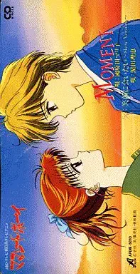 國府田マリ子/濱田理恵 / MOMENT/笑顔に会いたい