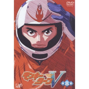 秋山勝仁 / モンキーターンV 第8節