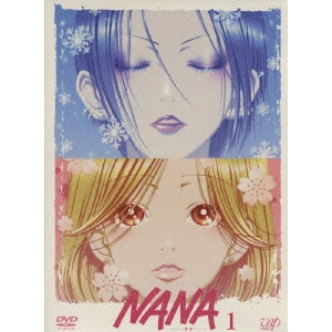 浅香守生 / NANA-ナナ- 1