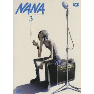 浅香守生 / NANA-ナナ- 3