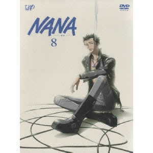 浅香守生 / NANA-ナナ- 8
